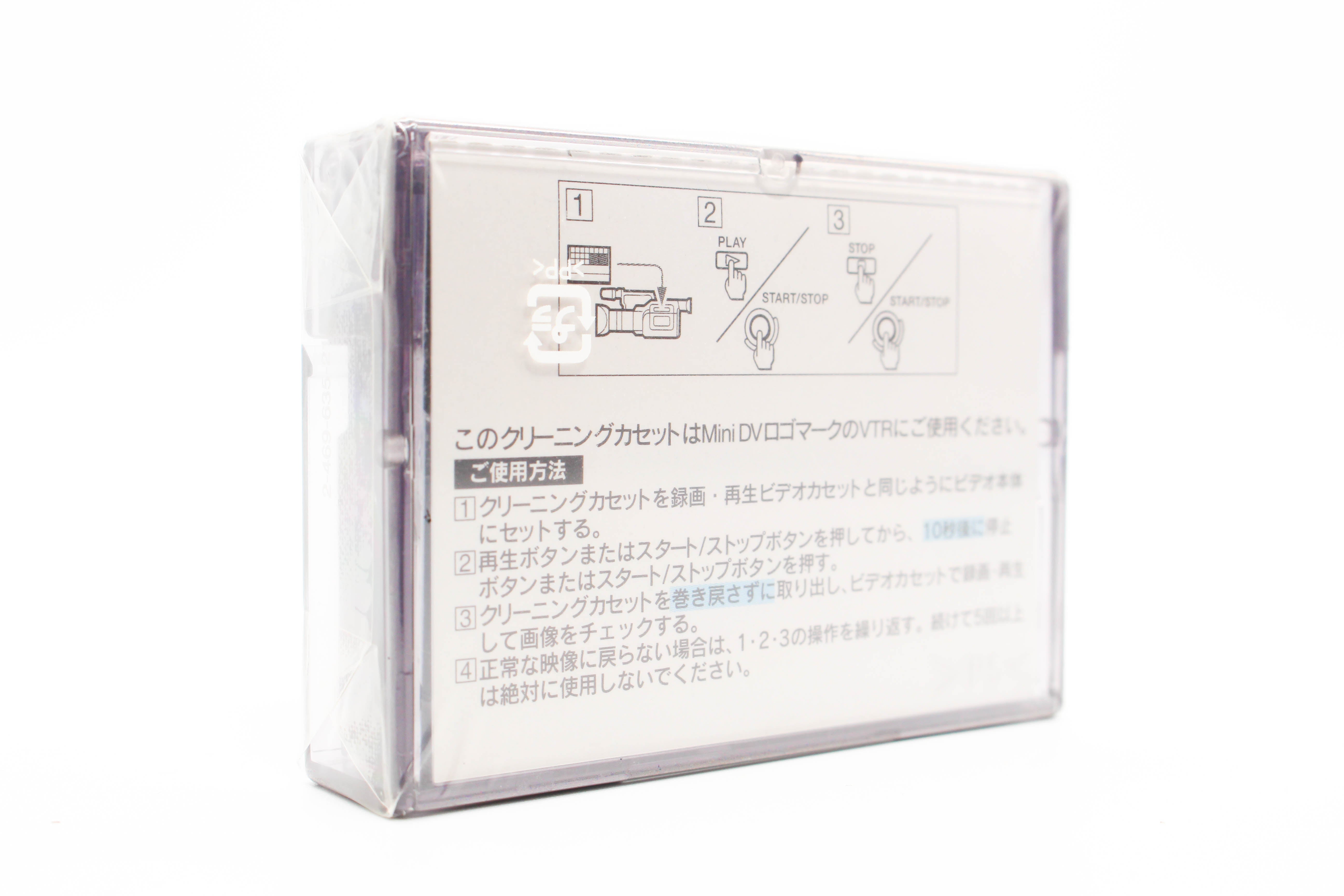 Sony MiniDV Cleaning Tape DVM-4CLD For Handycam Camcorders - Brand New Rare