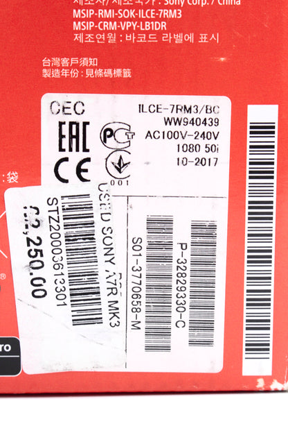 Sony A7R III Full Frame Mirrorless Camera Body