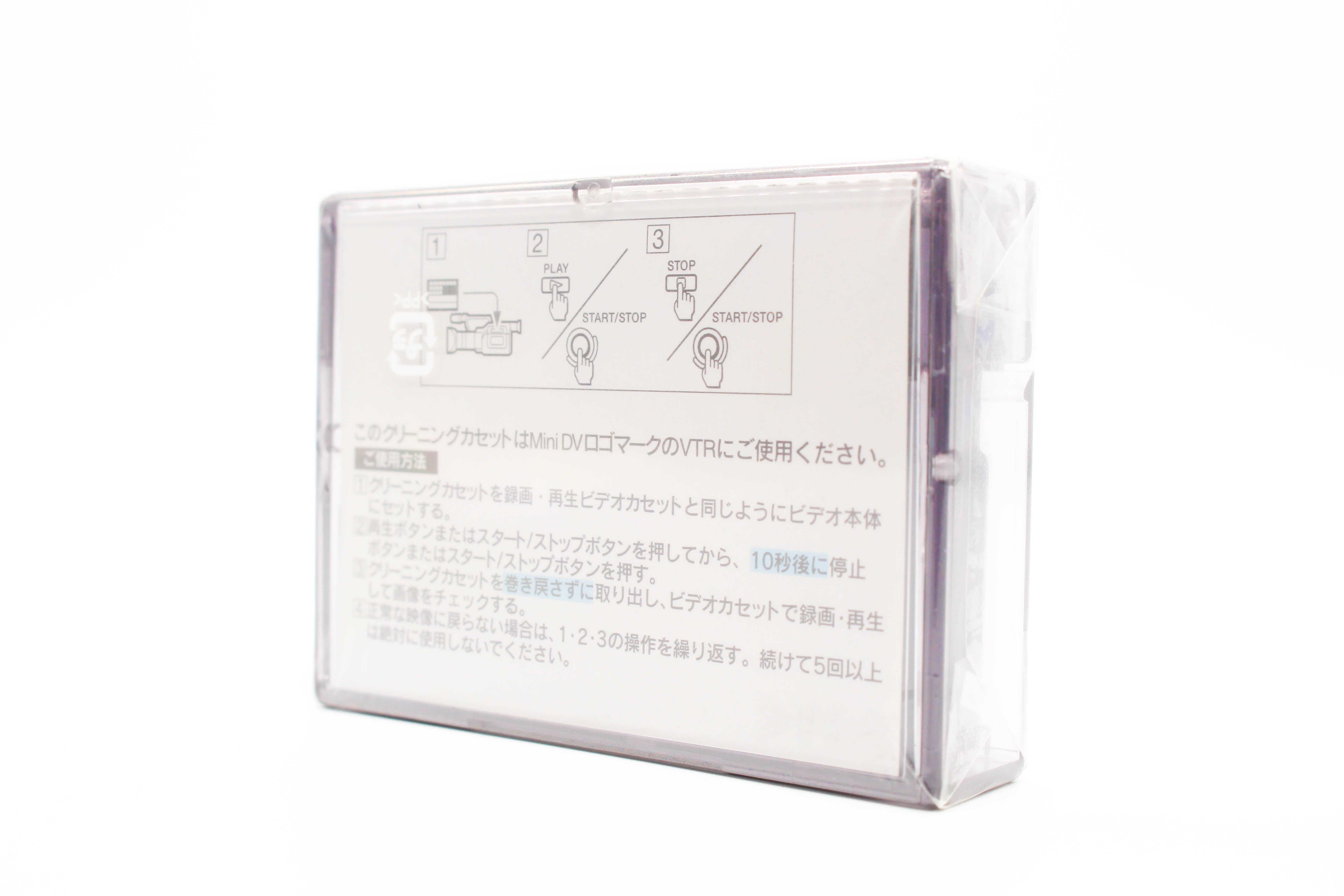 Sony MiniDV Cleaning Tape DVM-4CLD For Handycam Camcorders - Brand New Rare