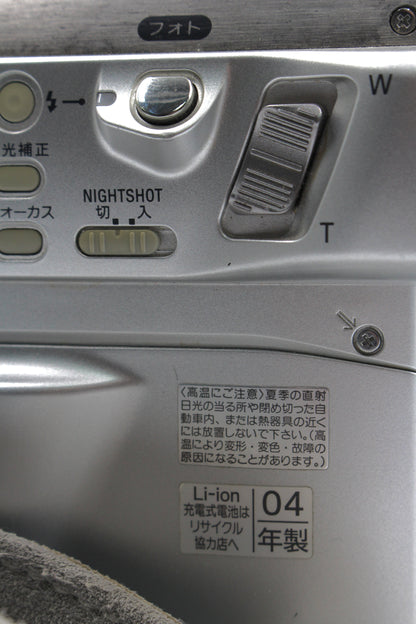 Sony DCR-PC350 MiniDV Camcorder Japanese (For Parts)